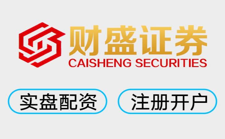 实盘配资app 散户必看！2026最热实盘配资榜TOP3，谁才是真王者？
